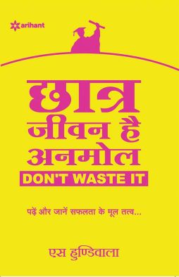 Arihant Chhatra Jeevan Hai Anmol Don't Waste It..